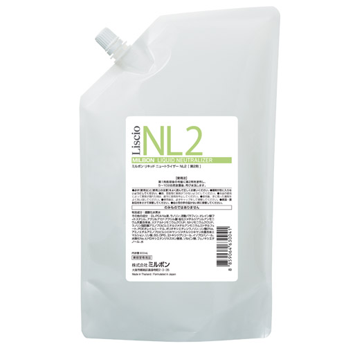DẬP NƯỚC MILBON NEO LISCIO NL2 800ML