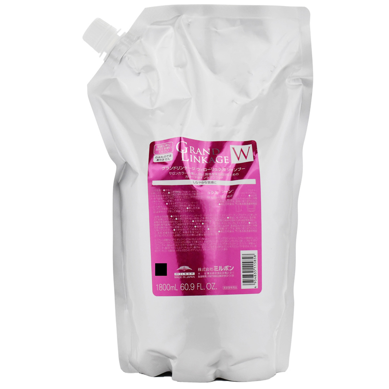 Dầu gội Milbon Grand Linkage mềm mượt 1800ml