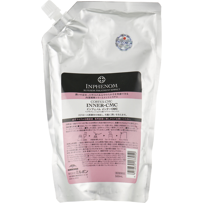 Bọt bổ sung độ ẩm cho tóc Milbon Inphenom Inner CMC 500ml