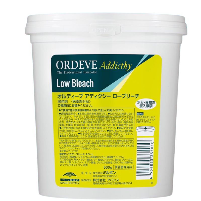 Bột nâng sáng Milbon Ordeve Addicthy Hight & Low Bleach 500g
