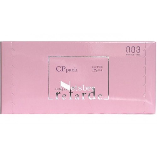 Hộp kem hấp dưỡng ẩm duy trì tại nhà CP Pack