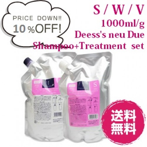 Dầu gội xã MILBON DEESSE'S NEU DUE Willowluxe Shampoo 1000ml