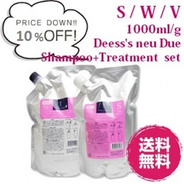 Dầu gội xã MILBON DEESSE'S NEU DUE Willowluxe Shampoo 1000ml